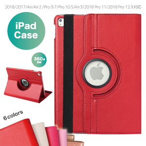 y12̂őiyjjz iPad P[X 킢 iPad P[X 9.7 킢  iPad 6 P[X 蒠^ iPad ] iPad air2 P[X ] iPad air3P[X iPad pro 11C` P[