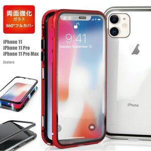 両面ガラスケース 携帯 携帯電話アクセサリの通販 価格比較 価格 Com 両面ガラスケース 携帯 携帯電話アクセサリの通販 価格比較 価格 Com