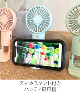 Usb 扇風機 携帯電話アクセサリの通販 価格比較 価格 Com Usb 扇風機 携帯電話アクセサリの通販 価格比較 価格 Com