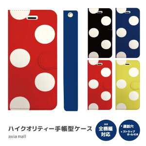 �X�}�z�P�[�X �蒠�^ iPhone15 iPhone14 Pro Max iPhone13 mini Pro iPhone12 iPhone11 SE SE2 SE3 �P�[�X ������� �X�g���b�v�z�[���t�� HQ �V�������N���U�[�� �^�������H �X�}�z�P�[�X iPhone�P�[�X �h�b�g Dot �u