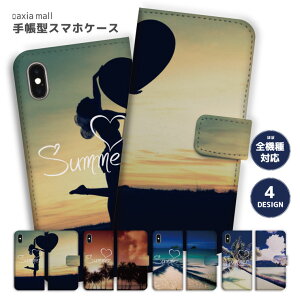 スマホケース 全機種対応 手帳型 iPhone16e ケース AQUOS sense9 wish5 Pixel9a 8a Xperia 10 VI Galaxy A25 5G A36 S25 Ultra OPPO Reno13A Reno11A カバー iPhone16 iPhone15 Pro iPhone14 かわいい Summer ハワイアン ハワイ 風景 景