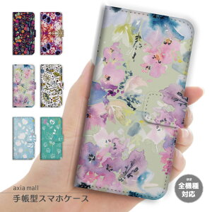�X�}�z�P�[�X �S�@��Ή� �蒠�^ iPhone17 �P�[�X AQUOS sense10 wish5 Pixel9a Xperia 10 VII Galaxy A25 5G S26 Ultra OPPO Reno13A Reno11A �J�o�[ iPhone17e iPhone16e iPhone16 ���킢�� �ԕ� �{�^�j�J�� �{�^�j�J���� Flower �t