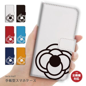 X}zP[X S@Ή 蒠^ iPhone16e P[X AQUOS sense9 wish5 Pixel9a 8a Xperia 10 VI Galaxy A25 5G A36 S25 Ultra OPPO Reno13A Reno11A Jo[ iPhone16 iPhone15 Pro iPhone14 킢 coL ΂  {^jJ {