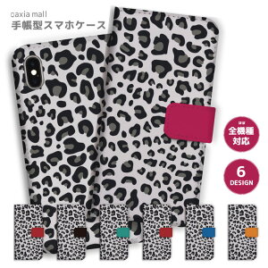 X}zP[X S@Ή 蒠^ iPhone16e P[X AQUOS sense9 wish5 Pixel9a 8a Xperia 10 VI Galaxy A25 5G A36 S25 Ultra OPPO Reno13A Reno11A Jo[ iPhone16 iPhone15 Pro iPhone14 킢 Ip[h qE Leopard Aj