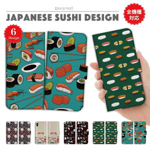 X}zP[X S@Ή 蒠^ iPhone16e P[X AQUOS sense9 wish5 Pixel9a 8a Xperia 10 VI Galaxy A25 5G A36 S25 Ultra OPPO Reno13A Reno11A Jo[ iPhone16 iPhone15 Pro iPhone14 킢 { a i SUSHI Japanese Food  