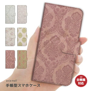 X}zP[X S@Ή 蒠^ iPhone16e P[X AQUOS sense9 wish5 Pixel9a 8a Xperia 10 VI Galaxy A25 5G A36 S25 Ultra OPPO Reno13A Reno11A Jo[ iPhone16 iPhone15 Pro iPhone14 킢 _}XN damask  