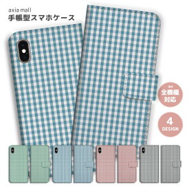 スマホケース 全機種対応 手帳型 iPhone15 iPhone14 iPhone13 mini Pro 12 SE2 SE3 ケース AQUOS sense7 wish2 Xperia 5 10 IV Galaxy S22 A53 OPPO Reno7 A おしゃれ スプリング ギンガムチェック かわいい