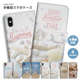 スマホケース 全機種対応 手帳型 iPhone15 iPhone14 iPhone13 mini Pro 12 SE2 SE3 ケース AQUOS sense7 wish2 Xperia 5 10 IV Galaxy S22 A53 OPPO Reno7 A おしゃれ ENJOY SUMMER TIME ALOHA ハワイアン ハワイ おしゃれ かわいい