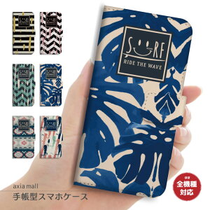 スマホケース 全機種対応 手帳型 iPhone16e ケース AQUOS sense9 wish5 Pixel9a 8a Xperia 10 VI Galaxy A25 5G A36 S25 Ultra OPPO Reno13A Reno11A カバー iPhone16 iPhone15 Pro iPhone14 かわいい SMILE SURF スマイル ハワイアン サ