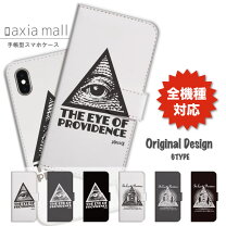 楽天市場】イルミナティ カードの通販