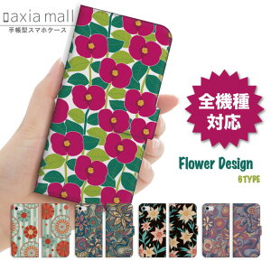�X�}�z�P�[�X �S�@��Ή� �蒠�^ iPhone17 �P�[�X AQUOS sense10 wish5 Pixel9a Xperia 10 VII Galaxy A25 5G S26 Ultra OPPO Reno13A Reno11A �J�o�[ iPhone17e iPhone16e iPhone16 ���킢�� �t�����[ �� �ԕ�