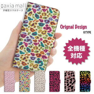 �X�}�z�P�[�X �S�@��Ή� �蒠�^ iPhone17 �P�[�X AQUOS sense10 wish5 Pixel9a Xperia 10 VII Galaxy A25 5G S26 Ultra OPPO Reno13A Reno11A �J�o�[ iPhone17e iPhone16e iPhone16 ���킢�� �q���E�� �q���E �A�j�}���� �C�O �g��