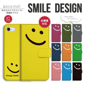 �X�}�z�P�[�X �S�@��Ή� �蒠�^ iPhone17 �P�[�X AQUOS sense10 wish5 Pixel9a Xperia 10 VII Galaxy A25 5G S26 Ultra OPPO Reno13A Reno11A �J�o�[ iPhone17e iPhone16e iPhone16 ���킢�� �X�}�C�� �j�R����� yd019