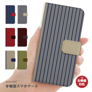 �X�}�z�P�[�X �S�@��Ή� �蒠�^ iPhone17 �P�[�X AQUOS sense10 wish5 Pixel9a Xperia 10 VII Galaxy A25 5G S26 Ultra OPPO Reno13A Reno11A �J�o�[ iPhone17e iPhone16e iPhone16 ���킢�� �X�g���C�v Stripe �u���b�N �l�C�r�[ �u