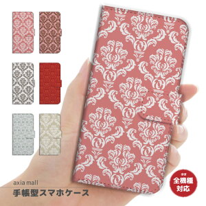 X}zP[X S@Ή 蒠^ iPhone16e P[X AQUOS sense9 wish5 Pixel9a 8a Xperia 10 VI Galaxy A25 5G A36 S25 Ultra OPPO Reno13A Reno11A Jo[ iPhone16 iPhone15 Pro iPhone14 킢 damask  _}XN D VA 