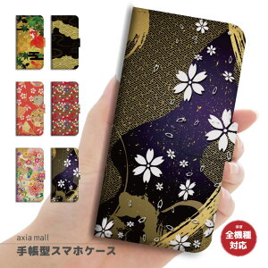 X}zP[X S@Ή 蒠^ iPhone16e P[X AQUOS sense9 wish5 Pixel9a 8a Xperia 10 VI Galaxy A25 5G A36 S25 Ultra OPPO Reno13A Reno11A Jo[ iPhone16 iPhone15 Pro iPhone14 킢 a{ Japanese  ԕ |