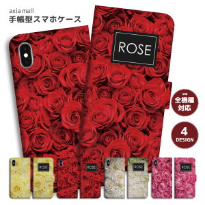 �X�}�z�P�[�X �S�@��Ή� �蒠�^ iPhone17 �P�[�X AQUOS sense10 wish5 Pixel9a Xperia 10 VII Galaxy A25 5G S26 Ultra OPPO Reno13A Reno11A �J�o�[ iPhone17e iPhone16e iPhone16 ���킢�� Rose ���[�Y �t�����[ �ԕ� �K�[���[ Girly