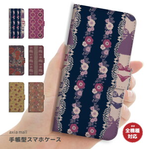 X}zP[X S@Ή 蒠^ iPhone16e P[X AQUOS sense9 wish5 Pixel9a 8a Xperia 10 VI Galaxy A25 5G A36 S25 Ultra OPPO Reno13A Reno11A Jo[ iPhone16 iPhone15 Pro iPhone14 킢 Flower Cosme t[ RX ԕ 