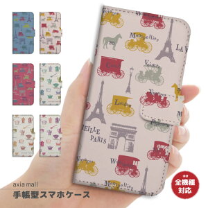 X}zP[X S@Ή 蒠^ iPhone16e P[X AQUOS sense9 wish5 Pixel9a 8a Xperia 10 VI Galaxy A25 5G A36 S25 Ultra OPPO Reno13A Reno11A Jo[ iPhone16 iPhone15 Pro iPhone14 킢 PARIS Montpellier tX p 