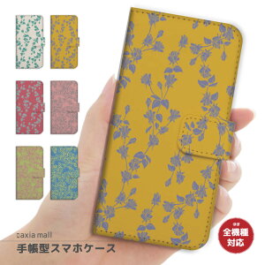 スマホケース 全機種対応 手帳型 iPhone16e ケース AQUOS sense9 wish5 Pixel9a 8a Xperia 10 VI Galaxy A25 5G A36 S25 Ultra OPPO Reno13A Reno11A カバー iPhone16 iPhone15 Pro iPhone14 かわいい ローズ イラスト Rose バラ 花柄 フ