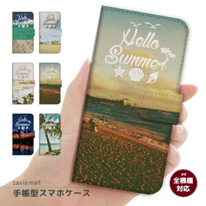スマホケース 全機種対応 手帳型 iPhone16e ケース AQUOS sense9 wish5 Pixel9a 8a Xperia 10 VI Galaxy A25 5G A36 S25 Ultra OPPO Reno13A Reno11A カバー iPhone16 iPhone15 Pro iPhone14 かわいい Hello Summer ALOHA アロハ ハワイアン