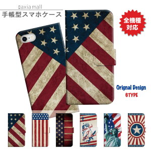 �X�}�z�P�[�X �S�@��Ή� �蒠�^ iPhone17 �P�[�X AQUOS sense10 wish5 Pixel9a Xperia 10 VII Galaxy A25 5G S26 Ultra OPPO Reno13A Reno11A �J�o�[ iPhone17e iPhone16e iPhone16 ���킢�� �A�����J America ���� ���R�̏��_ �j���[