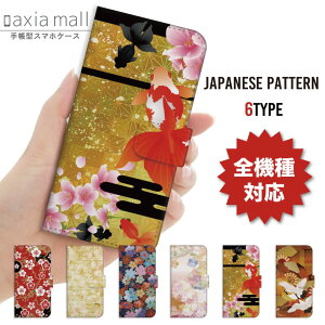 X}zP[X S@Ή 蒠^ iPhone16e P[X AQUOS sense9 wish5 Pixel9a 8a Xperia 10 VI Galaxy A25 5G A36 S25 Ultra OPPO Reno13A Reno11A Jo[ iPhone16 iPhone15 Pro iPhone14 킢 a { Japanese  | 