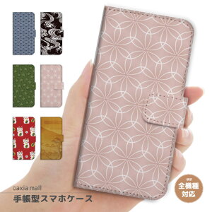 X}zP[X S@Ή 蒠^ iPhone16e P[X AQUOS sense9 wish5 Pixel9a 8a Xperia 10 VI Galaxy A25 5G A36 S25 Ultra OPPO Reno13A Reno11A Jo[ iPhone16 iPhone15 Pro iPhone14 킢 a { Japanese  | 