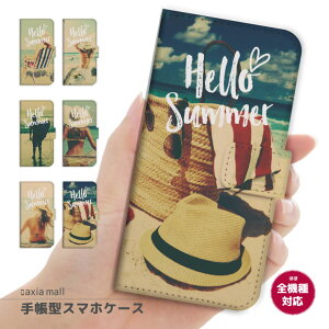 スマホケース 全機種対応 手帳型 iPhone16e ケース AQUOS sense9 wish5 Pixel9a 8a Xperia 10 VI Galaxy A25 5G A36 S25 Ultra OPPO Reno13A Reno11A カバー iPhone16 iPhone15 Pro iPhone14 かわいい Hello Summer アロハ ハワイアン ハワ