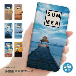 スマホケース 全機種対応 手帳型 iPhone16e ケース AQUOS sense9 wish5 Pixel9a 8a Xperia 10 VI Galaxy A25 5G A36 S25 Ultra OPPO Reno13A Reno11A カバー iPhone16 iPhone15 Pro iPhone14 かわいい Summer ALOHA アロハ ハワイアン ハワ