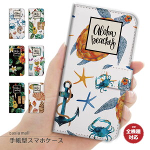 X}zP[X S@Ή 蒠^ iPhone16e P[X AQUOS sense9 wish5 Pixel9a 8a Xperia 10 VI Galaxy A25 5G A36 S25 Ultra OPPO Reno13A Reno11A Jo[ iPhone16 iPhone15 Pro iPhone14 킢 ALOHA Beaches nCA nC r