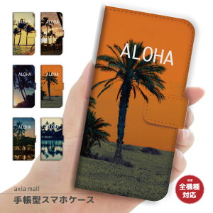 X}zP[X S@Ή 蒠^ iPhone16e P[X AQUOS sense9 wish5 Pixel9a 8a Xperia 10 VI Galaxy A25 5G A36 S25 Ultra OPPO Reno13A Reno11A Jo[ iPhone16 iPhone15 Pro iPhone14 킢 ALOHA nCA nC V̖ 