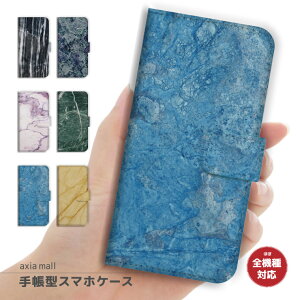 �X�}�z�P�[�X �S�@��Ή� �蒠�^ iPhone17 �P�[�X AQUOS sense10 wish5 Pixel9a Xperia 10 VII Galaxy A25 5G S26 Ultra OPPO Reno13A Reno11A �J�o�[ iPhone17e iPhone16e iPhone16 ���킢�� �嗝�� �v�����g �}�[�u���X�g�[�� �}