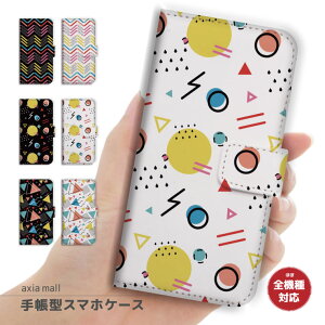 �X�}�z�P�[�X �S�@��Ή� �蒠�^ iPhone17 �P�[�X AQUOS sense10 wish5 Pixel9a Xperia 10 VII Galaxy A25 5G S26 Ultra OPPO Reno13A Reno11A �J�o�[ iPhone17e iPhone16e iPhone16 ���킢�� POP & CUTE �|�b�v �L���[�g �􉽊w�͗l