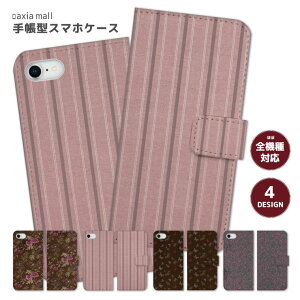 X}zP[X S@Ή 蒠^ iPhone16e P[X AQUOS sense9 wish5 Pixel9a 8a Xperia 10 VI Galaxy A25 5G A36 S25 Ultra OPPO Reno13A Reno11A Jo[ iPhone16 iPhone15 Pro iPhone14 킢 ԕ o^tC t[ Xg