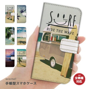 スマホケース 全機種対応 手帳型 iPhone16e ケース AQUOS sense9 wish5 Pixel9a 8a Xperia 10 VI Galaxy A25 5G A36 S25 Ultra OPPO Reno13A Reno11A カバー iPhone16 iPhone15 Pro iPhone14 かわいい SMILE SURF スマイル ハワイアン サ