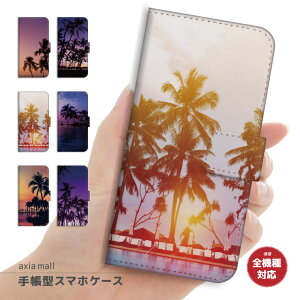 スマホケース 全機種対応 手帳型 iPhone16e ケース AQUOS sense9 wish5 Pixel9a 8a Xperia 10 VI Galaxy A25 5G A36 S25 Ultra OPPO Reno13A Reno11A カバー iPhone16 iPhone15 Pro iPhone14 かわいい ALOHA アロハ Summer ハワイアン ハワ