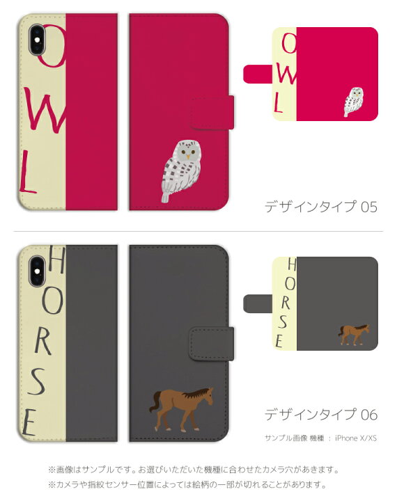 楽天市場 スマホケース 全機種対応 手帳型 Iphone13 Mini Pro Iphone12 Iphone11 Iphone Se ケース Aquos Sense5g Sense4 Sense3 Lite Plus Basic Xperia 10 Iii Ace Ii Galaxy S21 Oppo Reno5 A おしゃれ アニマル イラスト ペンギン