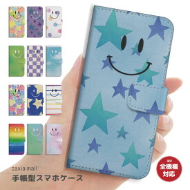 スマホケース 全機種対応 手帳型 iPhone15 iPhone14 iPhone13 mini Pro 12 SE2 SE3 ケース AQUOS sense7 wish2 Xperia 5 10 IV Galaxy S22 A53 OPPO Reno7 A おしゃれ スマイル ニコちゃん Smile ニコニコ かわいい