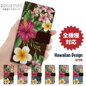 X}zP[X S@Ή 蒠^ iPhone16e P[X AQUOS sense9 wish5 Pixel9a 8a Xperia 10 VI Galaxy A25 5G A36 S25 Ultra OPPO Reno13A Reno11A Jo[ iPhone16 iPhone15 Pro iPhone14 킢 vA Plumeria nCA 