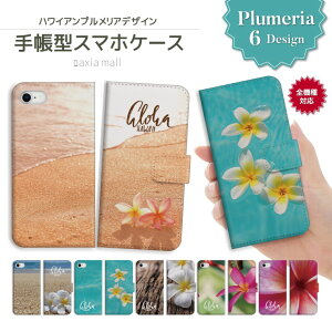 X}zP[X S@Ή 蒠^ iPhone16e P[X AQUOS sense9 wish5 Pixel9a 8a Xperia 10 VI Galaxy A25 5G A36 S25 Ultra OPPO Reno13A Reno11A Jo[ iPhone16 iPhone15 Pro iPhone14 킢 ALOHA HAWAII vA ԕ nC