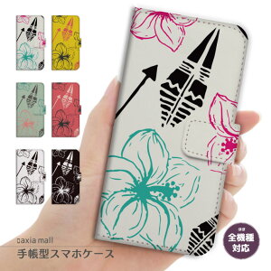スマホケース 全機種対応 手帳型 iPhone16e ケース AQUOS sense9 wish5 Pixel9a 8a Xperia 10 VI Galaxy A25 5G A36 S25 Ultra OPPO Reno13A Reno11A カバー iPhone16 iPhone15 Pro iPhone14 かわいい プルメリア ハワイアン Hawaii 花柄