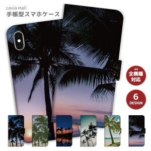 X}zP[X S@Ή 蒠^ iPhone16e P[X AQUOS sense9 wish5 Pixel9a 8a Xperia 10 VI Galaxy A25 5G A36 S25 Ultra OPPO Reno13A Reno11A Jo[ iPhone16 iPhone15 Pro iPhone14 킢 nCA nC ALOHA An T