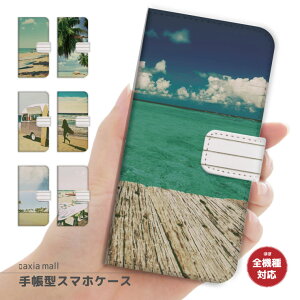 スマホケース 全機種対応 手帳型 iPhone16e ケース AQUOS sense9 wish5 Pixel9a 8a Xperia 10 VI Galaxy A25 5G A36 S25 Ultra OPPO Reno13A Reno11A カバー iPhone16 iPhone15 Pro iPhone14 かわいい ハワイアン ハワイ ALOHA アロハ ビ