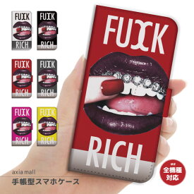 楽天市場 セレブ 歯 グリル 通信事業者ソフトバンク の通販 楽天市場 セレブ 歯 グリル 通信事業者ソフトバンク の通販