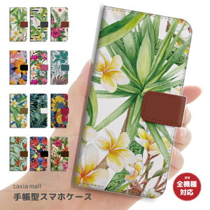 �X�}�z�P�[�X �S�@��Ή� �蒠�^ iPhone17 �P�[�X AQUOS sense10 wish5 Pixel9a Xperia 10 VII Galaxy A25 5G S26 Ultra OPPO Reno13A Reno11A �J�o�[ iPhone17e iPhone16e iPhone16 ���킢�� �ԕ� �ԕ� �{�^�j�J�� �{�^�j�J���� �n