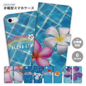 X}zP[X S@Ή 蒠^ iPhone16e P[X AQUOS sense9 wish5 Pixel9a 8a Xperia 10 VI Galaxy A25 5G A36 S25 Ultra OPPO Reno13A Reno11A Jo[ iPhone16 iPhone15 Pro iPhone14 킢 nCA nC ALOHA STATE v