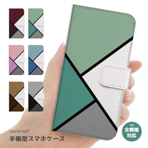 �X�}�z�P�[�X �S�@��Ή� �蒠�^ iPhone17 �P�[�X AQUOS sense10 wish5 Pixel9a Xperia 10 VII Galaxy A25 5G S26 Ultra OPPO Reno13A Reno11A �J�o�[ iPhone17e iPhone16e iPhone16 ���킢�� ��l �V���v�� ��l�J���[ �V�b�N �r�W