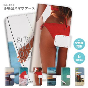 スマホケース 全機種対応 手帳型 iPhone16e ケース AQUOS sense9 wish5 Pixel9a 8a Xperia 10 VI Galaxy A25 5G A36 S25 Ultra OPPO Reno13A Reno11A カバー iPhone16 iPhone15 Pro iPhone14 かわいい SURF LIFE SEXY 水着 夕焼け ハワイア
