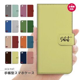 スマホケース 全機種対応 手帳型 iPhone15 iPhone14 iPhone13 mini Pro 12 SE2 SE3 ケース AQUOS sense7 wish2 Xperia 5 10 IV Galaxy S22 A53 OPPO Reno7 A おしゃれ World リップ 女子 海外 リップ ファッション トレンド かわいい